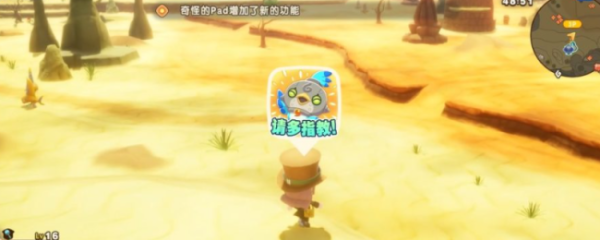 嘉正网 《幻想生活ｉ》联机教程分享