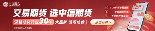 星速配资 中信期货油脂半年报：因势利导 相机而动