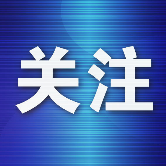 永隆配资 海外归国人才代表将获颁“金钥匙”