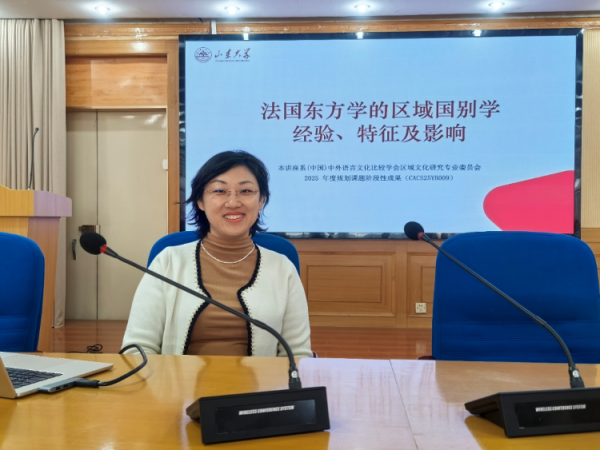 纵横配资 山东大学卢梦雅副教授做客我院